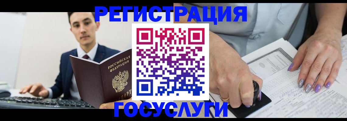 прописка от собственника в Мордовии