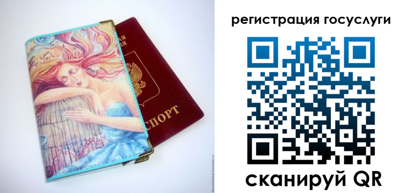 временная регистрация собственник в Мордовии