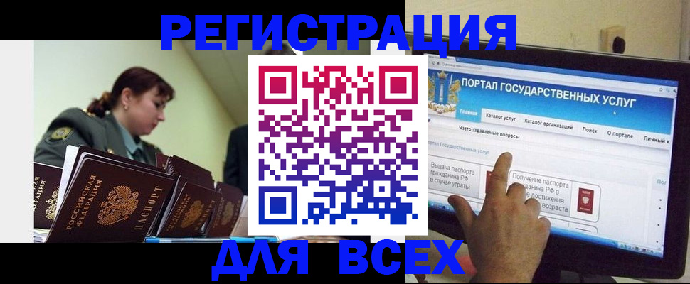 найти адрес прописки в Мордовии